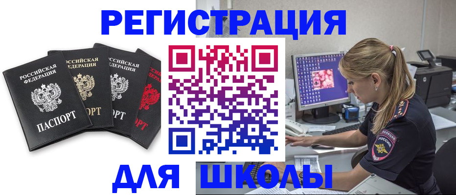 пропишу в квартире в Крыму